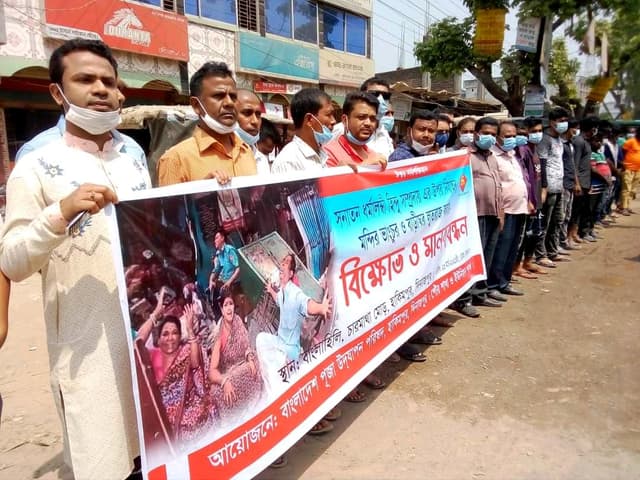 শাল্লায় হামলা ও ভাংচুরের প্রতিবাদে হিলিতে বিক্ষোভ ও মানববন্ধন