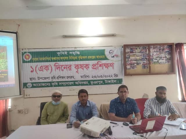 ফসল বৃদ্ধিকরণে ভূঞাপুরে কৃষক প্রশিক্ষণ