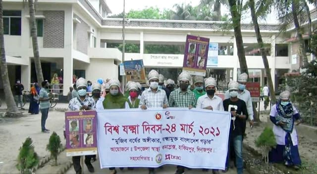 হিলিতে বিশ্ব যক্ষা দিবস পালিত