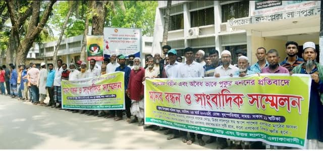 লালপুরে ফসলি জমিতে পুকুর খনন বন্ধে মানববন্ধন ও বিক্ষোভ মিছিল