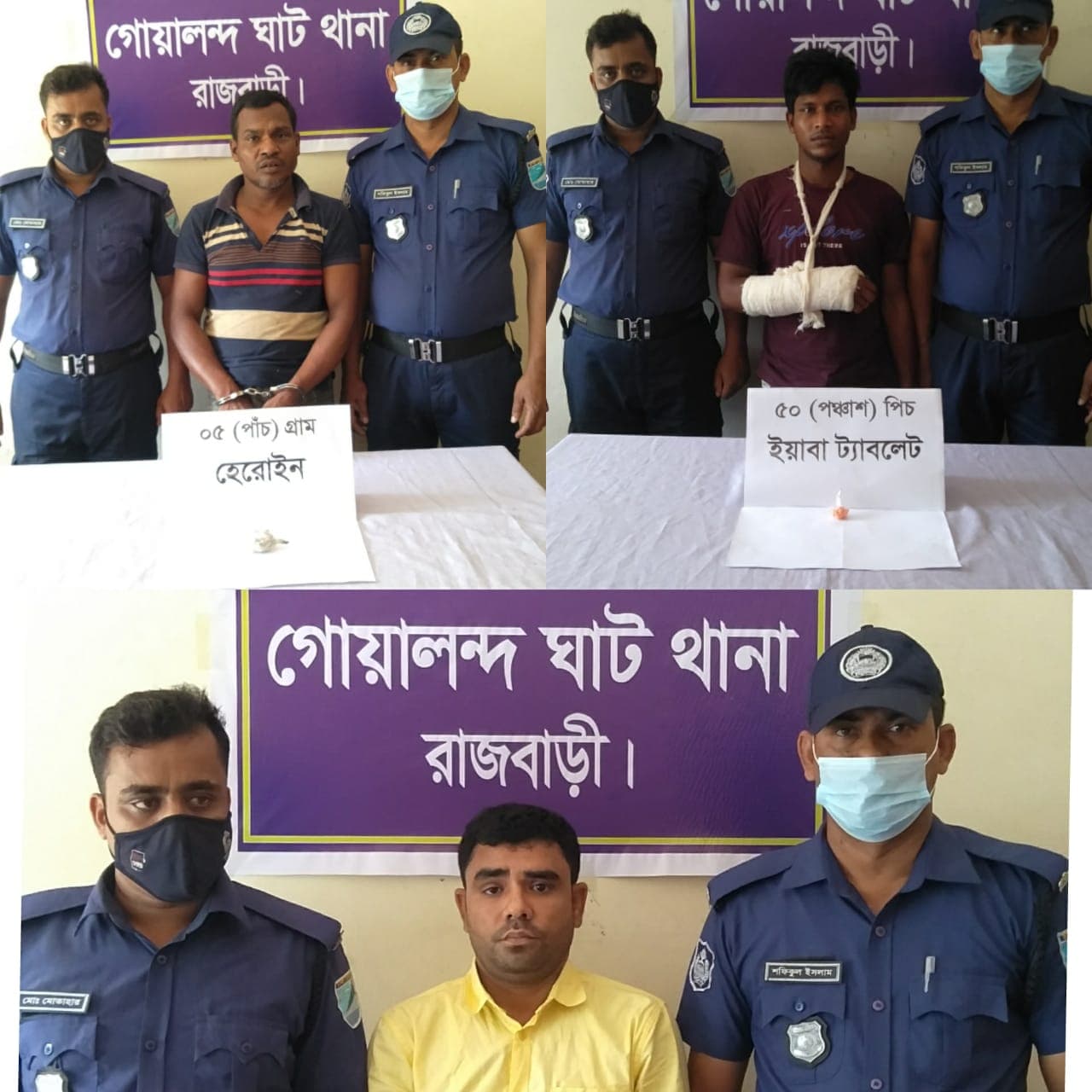 গোয়ালন্দে মাদক ও পলাতক আসামীসহ গ্রেপ্তার ৩