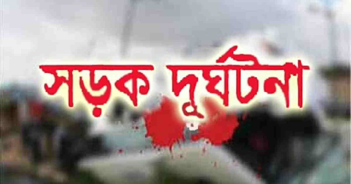 ভূরুঙ্গামারীতে সড়ক দুর্ঘটনায় শিশুর মৃত্যু
