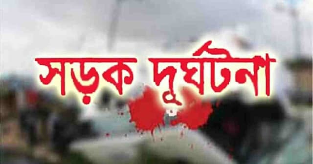 ভূরুঙ্গামারীতে সড়ক দুর্ঘটনায় শিশুর মৃত্যু