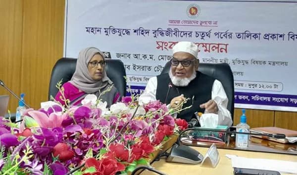 তালিকা প্রকাশ হলো আরও ১১৮ শহীদ বুদ্ধিজীবীর