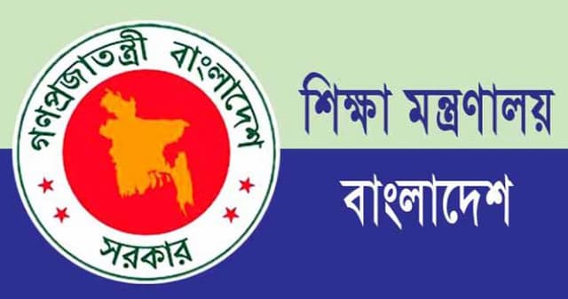 ২৩ মে খুলবে স্কুল-কলেজ: শিক্ষা মন্ত্রণালয়