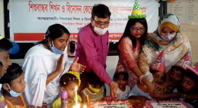 মোংলায় সুবিধা বঞ্চিত শিশুদের জন্মদিন পালন