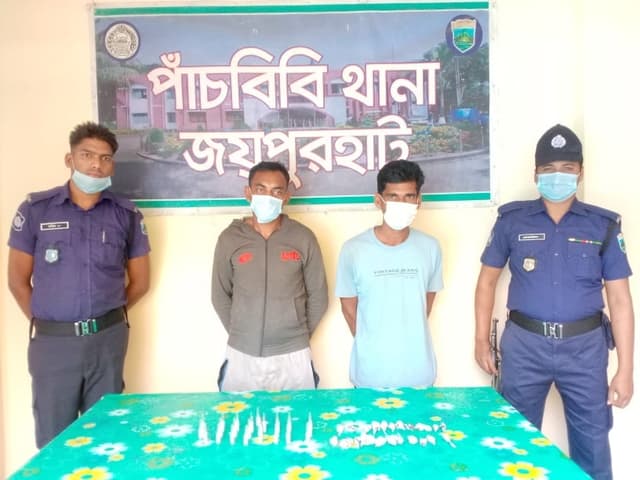 পাঁচবিবিতে গাঁজা ও এ্যাম্পলসহ দুই মাদক চোরাকারবারি আটক
