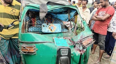 পিকআপ ভ্যানচাপায় অটোরিকশার ৪ যাত্রী নিহত