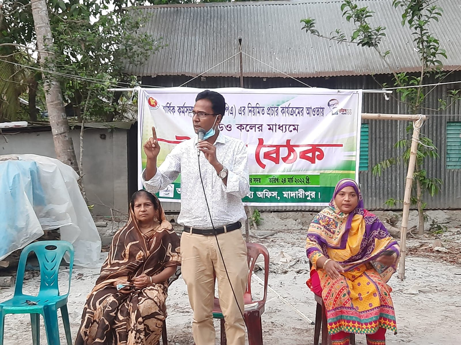 মাদারীপুরে তথ্য অফিসের আয়োজনে উন্মুক্ত উঠান বৈঠক অনুষ্ঠিত