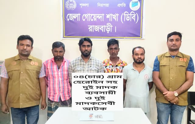 খানখানাপুরে ডিবির অভিযানে হেরোইনসহ গ্রেফতার ৪