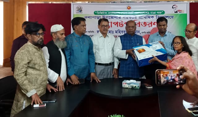কলাপাড়ায় ১৬৩ সরকারি প্রাথমিক বিদ্যালয়ে ল্যাপটপ প্রদান