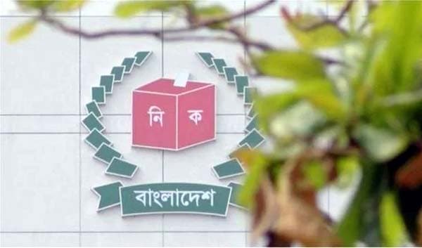 উপজেলা নির্বাচন: অনলাইনে মনোনয়ন দাখিল বাধ্যতামূলক