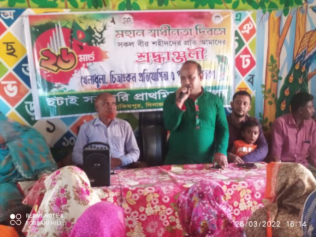 হিলিতে সরকারি প্রাথমিক বিদ্যালয়ে যথাযথ মর্যাদায় স্বাধীনতা দিবস উদযাপন