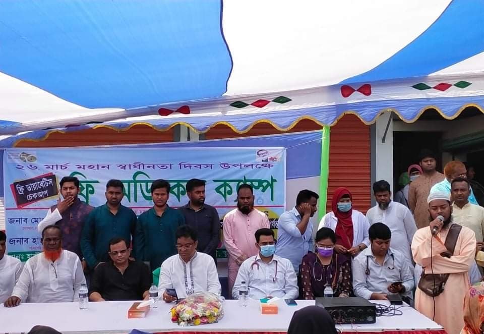 ভূঞাপুরে মহান স্বাধীনতা দিবস উপলক্ষে ফ্রি মেডিকেল ক্যাম্প