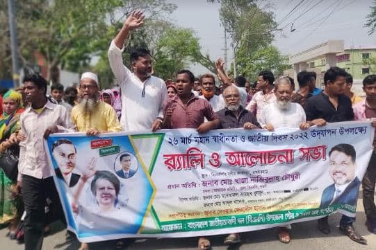 ধামইরহাটে বিএনপির দু’গ্রুপের পাল্টাপাল্টি র‌্যালী