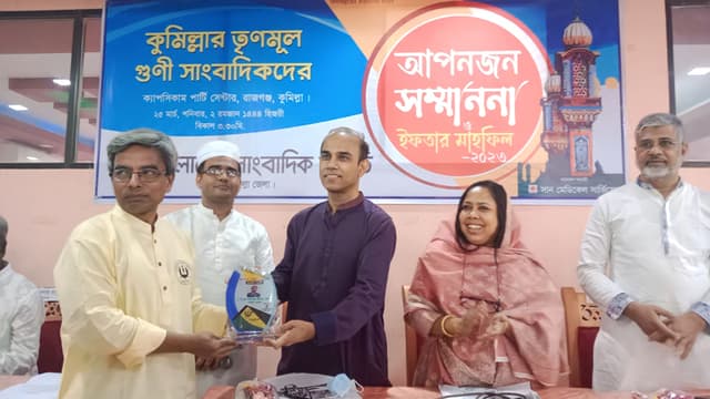 "গুনী আপনজন" সম্মাননা পেলেন সাংবাদিক বাশার
