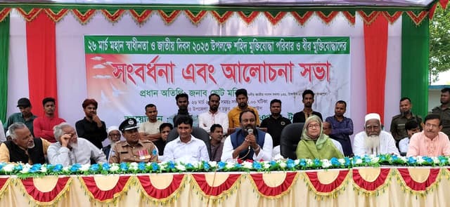 ভূঞাপুরে বীর মুক্তিযোদ্ধা ও শহিদ পরিবারদের সংবর্ধনা