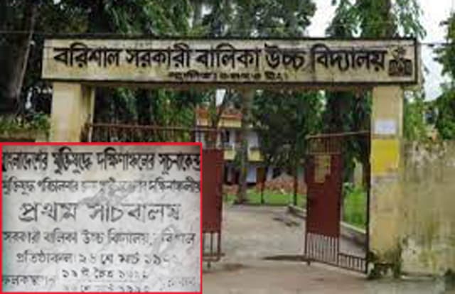 ২৬ মার্চ সকালেই বরিশালে আত্মপ্রকাশ করে মুক্তিবাহিনী