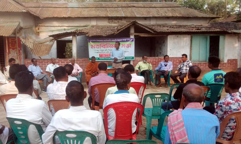 পাঁচবিবি উপজেলা আদিবাসী বহুমূখী উন্নয়ন সংস্থা রক্ষার্থে মতবিনিময় সভা