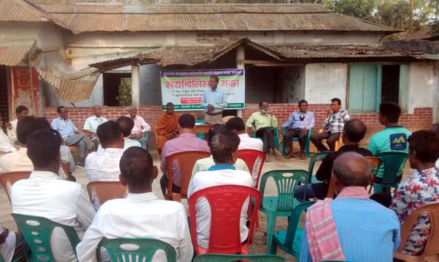 পাঁচবিবি উপজেলা আদিবাসী বহুমূখী উন্নয়ন সংস্থা রক্ষার্থে মতবিনিময় সভা