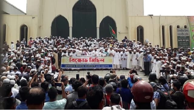 হরতালে বাধা দিলে লাগাতার কর্মসূচির হুমকি হেফাজতের