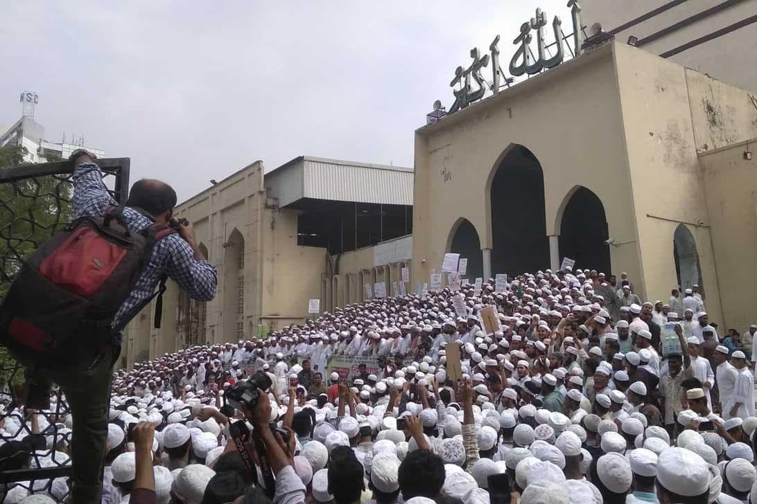 বায়তুল মোকাররমে বিক্ষোভ করছে হেফাজত ইসলাম