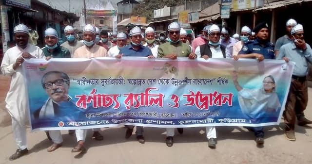স্বল্পোন্নত দেশ থেকে উন্নয়নশীল দেশে উন্নীত হওয়ায় ভূরুঙ্গামারীতে বর্ণাঢ্য র‌্যালি