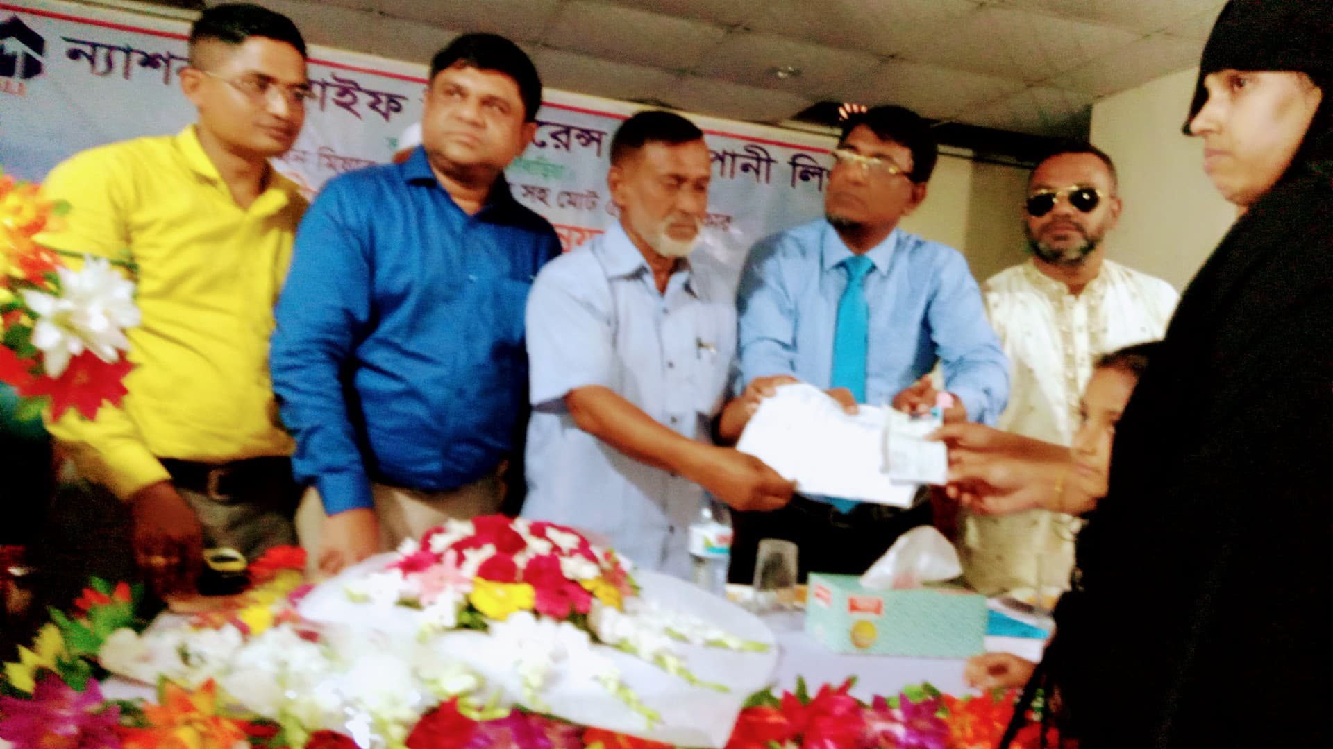 সরাইলে ন্যাশনাল লাইফ ইন্স্যুরেন্সের ৫০ লাখ টাকা দাবী পরিশোধ