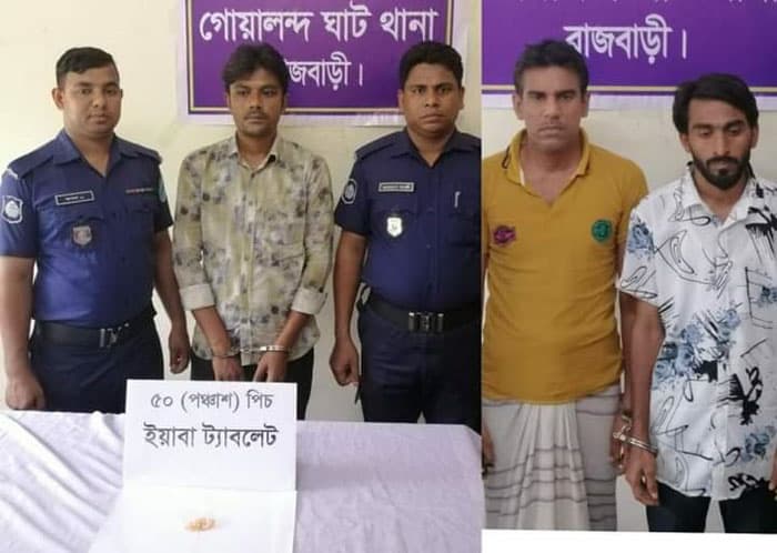 গোয়ালন্দ পুলিশের পৃথক অভিযানে গ্রেফতার ৩