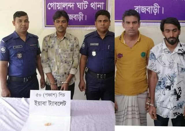 গোয়ালন্দ পুলিশের পৃথক অভিযানে গ্রেফতার ৩