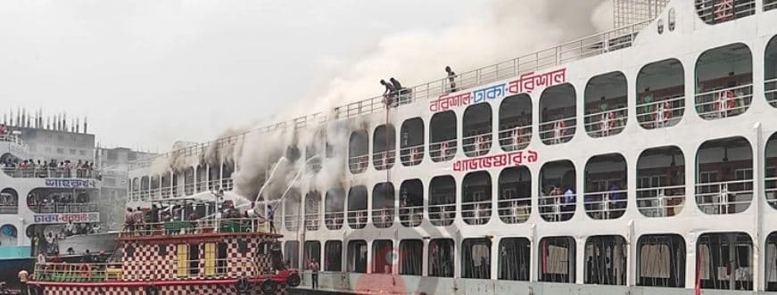 সদরঘাট অ্যাডভেঞ্চার-৯ লঞ্চে আগুন