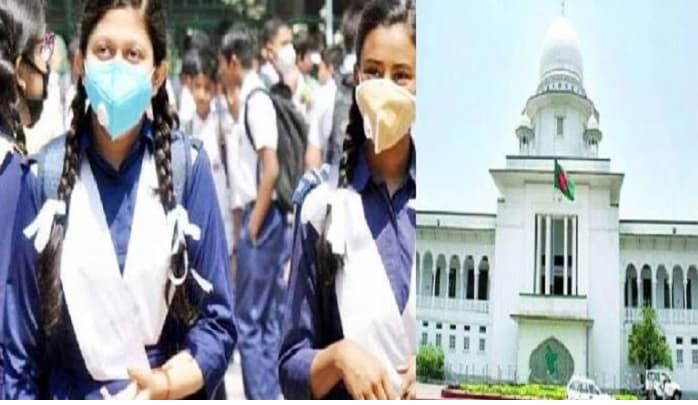 রমজানে সব শিক্ষাপ্রতিষ্ঠান বন্ধ রাখার নির্দেশনা চেয়ে রিট