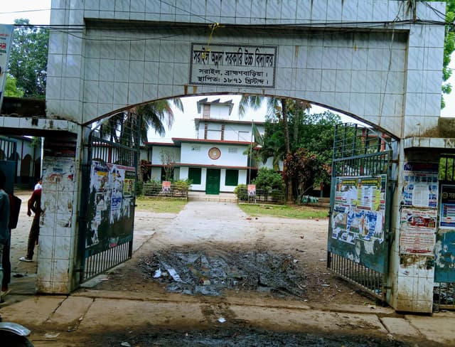 সরাইল অন্নদা সরকারি উচ্চ বিদ্যালয়ে শিক্ষক সংকট,কোন রকমে চলছে পাঠদান