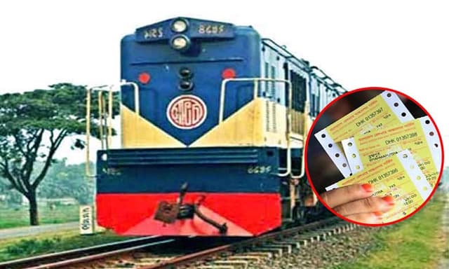 জানা গেল ঈদে ট্রেনের টিকিট বিক্রির তারিখ