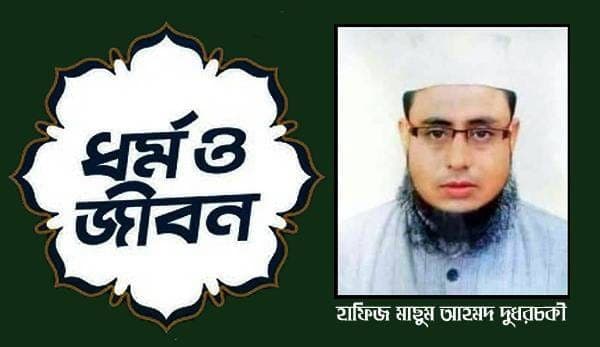 ঐতিহাসিক বদর দিবস ১৭ রামাদ্বান