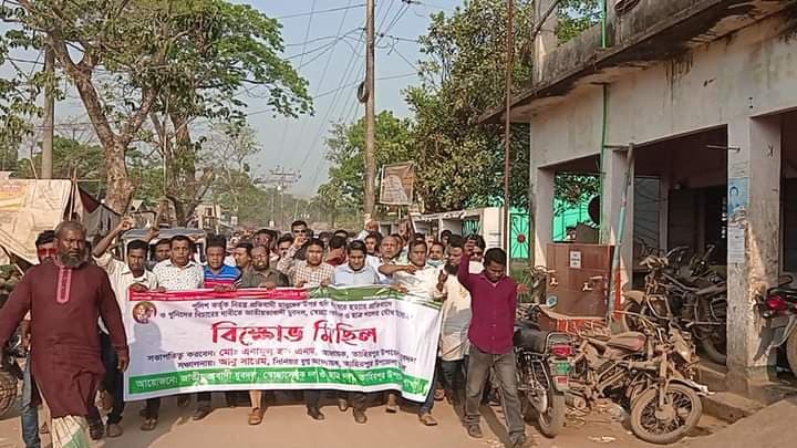 পুলিশি বাধা অতিক্রম করে তাহিরপুরে বিক্ষোব মিছিল