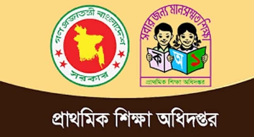 প্রাথমিকের ছুটি বাড়ল ২২ মে পর্যন্ত