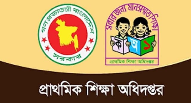 প্রাথমিকের ছুটি বাড়ল ২২ মে পর্যন্ত