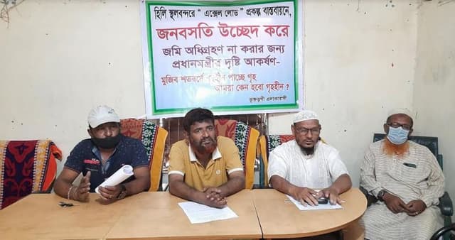 হিলিতে জমি অধিগ্রহণের প্রতিবাদে সংবাদ সম্মেলন