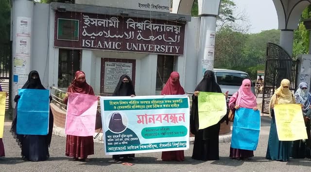 হিজাব ছাড়া ছবি নয়, বায়োমেট্রিকে সব হয় :দাবি ইবি শিক্ষার্থীদের