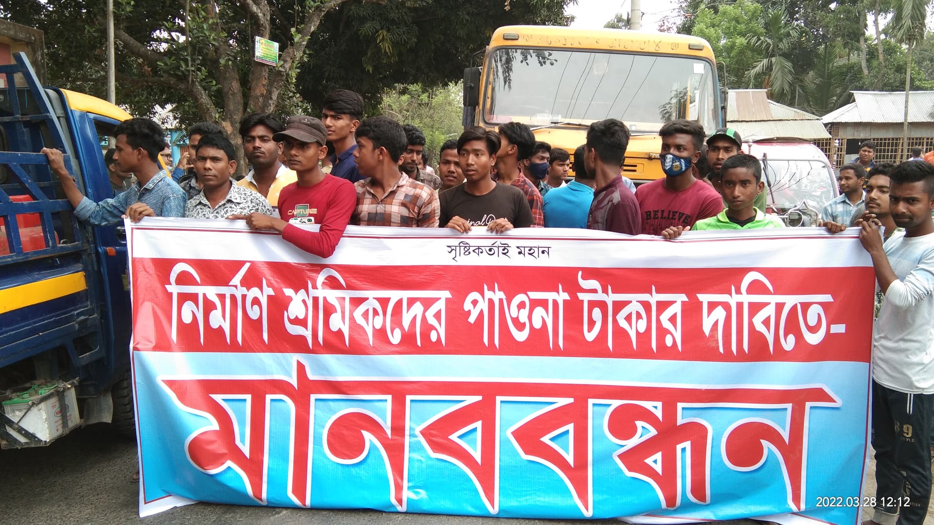 লালমনিরহাটে বকেয়া মজুরীর দাবিতে শ্রমিকদের সড়ক অবরোধ!