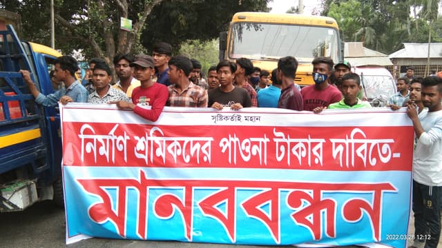 লালমনিরহাটে বকেয়া মজুরীর দাবিতে শ্রমিকদের সড়ক অবরোধ!