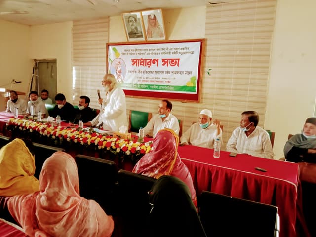 সরাইলে 'ঈশা খাঁ পরিষদ ও পাঠাগার' এর সাধারণ সভা অনুষ্টিত