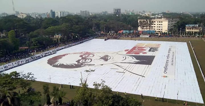 বরিশালে বঙ্গবন্ধুর সর্ববৃহৎ মানব লোগো প্রদর্শনী