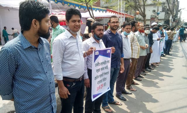 বরিশালে প্রাথমিকের শিক্ষকদের মানববন্ধন
