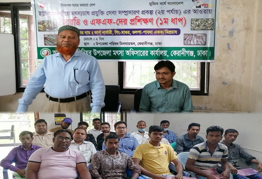 মাছের উৎপাদন বাড়াতে হলে, বাড়াতে হবে আধুনিক ও প্রযুক্তি নির্ভর চাষ