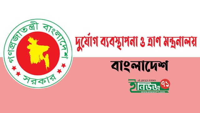 ১ কোটি ১০ হাজার পরিবার পাবে ঈদে আর্থিক সহায়তা