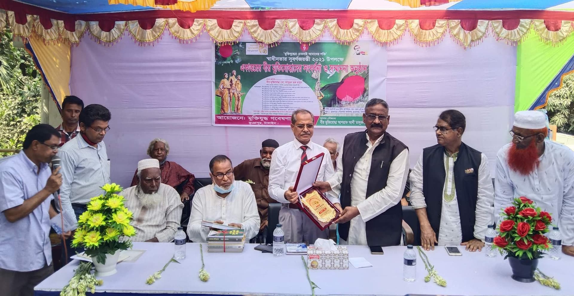 ভূঞাপুরে স্বাধীনতা দিবস ও মুজিববর্ষ উপলক্ষে খেতাবপ্রাপ্ত ৫০ বীর মুক্তিযোদ্ধাদের সংবর্ধনা