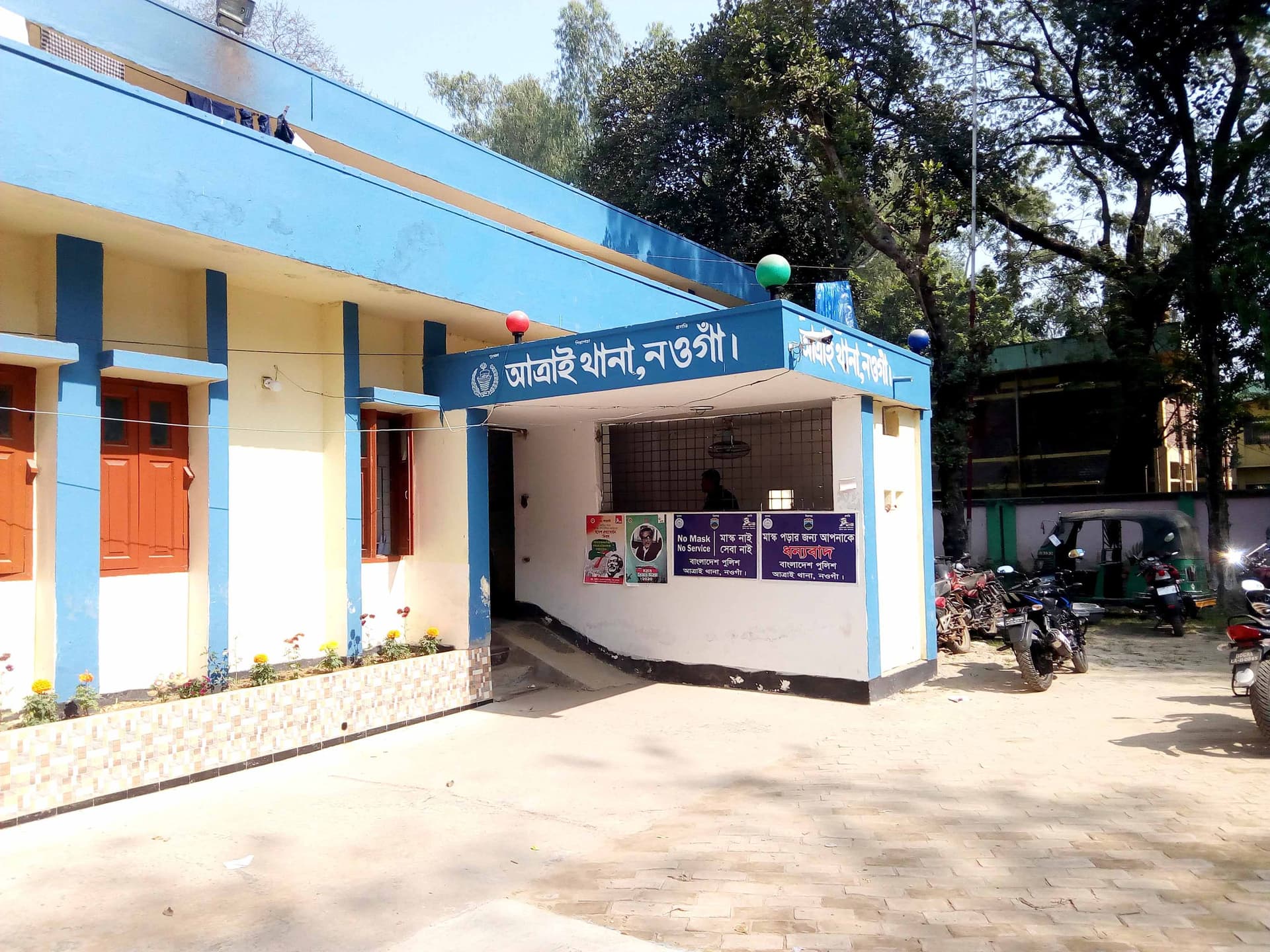 আত্রাইয়ে বিষপানে যুবকের আত্মহত্যা