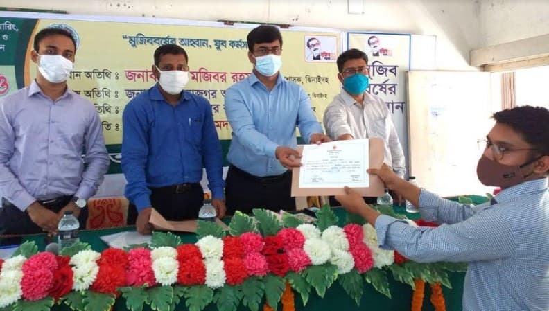 ঝিনাইদহে প্রশিক্ষিত যুবক-যুবতীদের মাঝে সনদপত্র বিতরণ